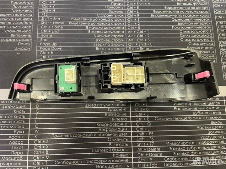 Кнопка стеклоподъемника Toyota Camry V50