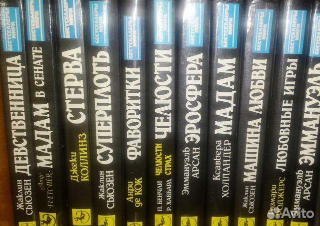 Продала 11 книг