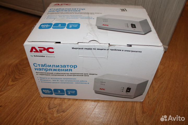 Стабилизаторы APC Line-R