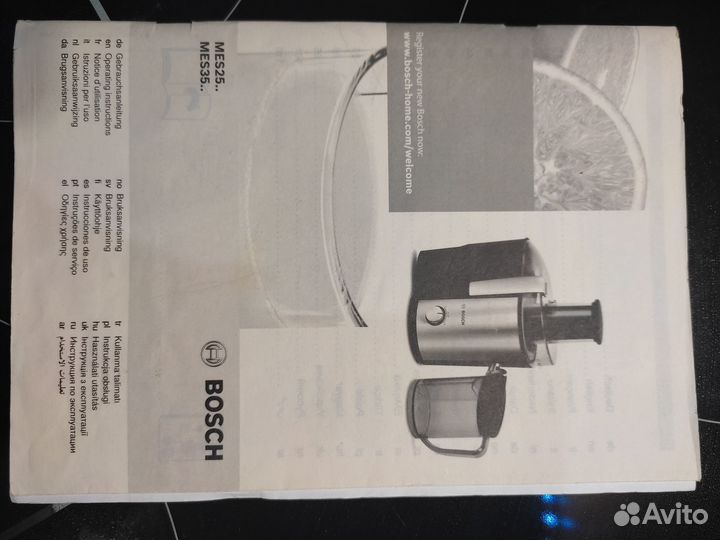 Соковыжималка центробежная bosch ME3500