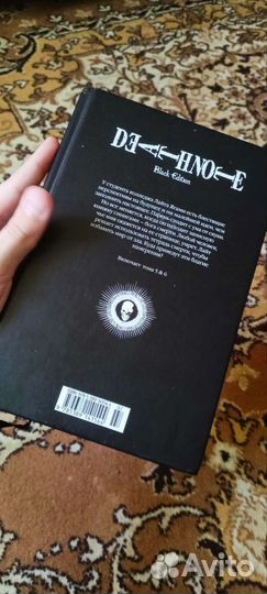 Манга DÉAT hnote