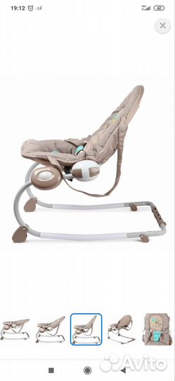 Шезлонг новый