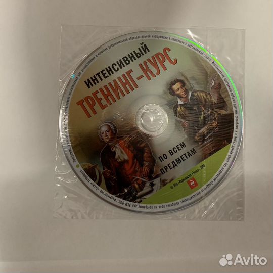 Справочник школьника 5-11 классы