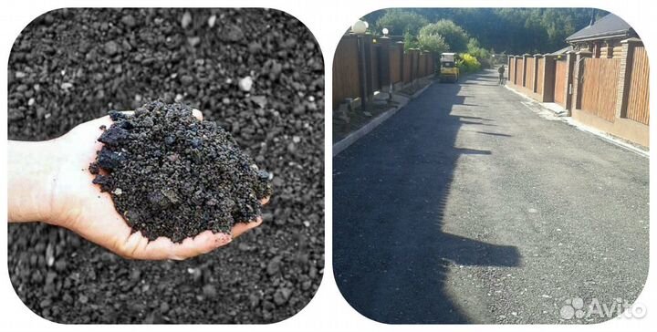 Асфальтовая (асфальтная) крошка