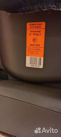 Автокресло Britax Romer King 2 9-18кг