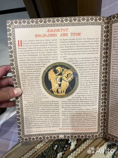 Легенды и мифы древней греции кун