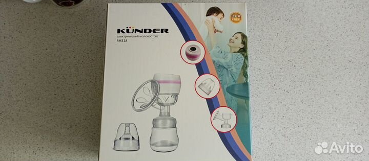 Молокоотсос электрический