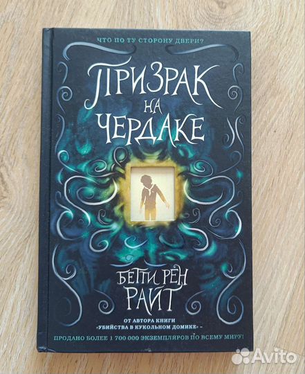 Книги для подростков