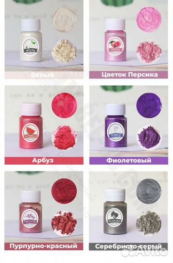 Набор 24*10 гр. Перламутр (порошок, шиммер, мика)