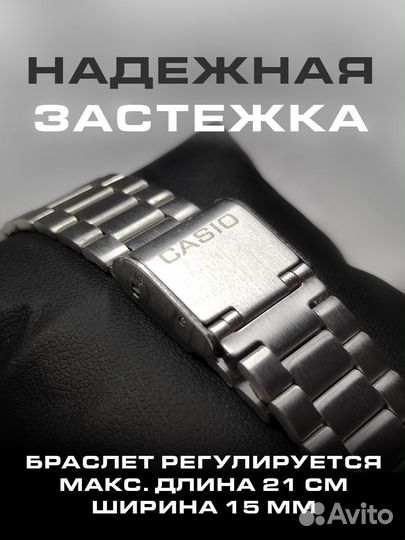 Наручные часы Casio