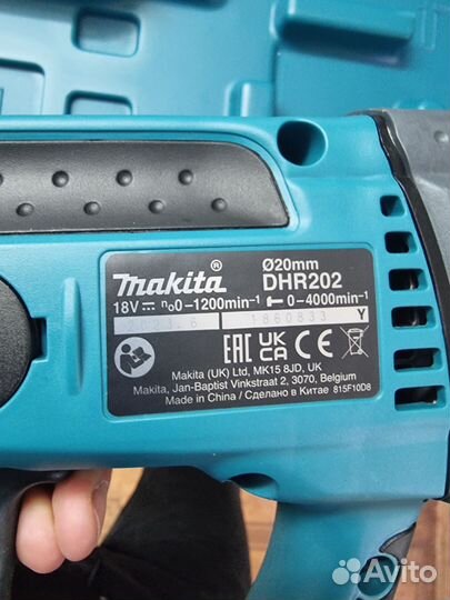 Перфоратор Makita dhr 202