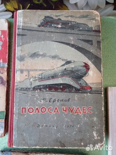 Детские книги СССР пакетом