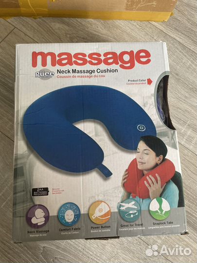 Подушка массажная для воротниковой зоны