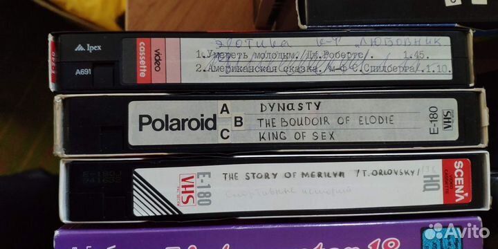 Видеокассеты VHS