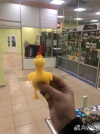 Антистресс