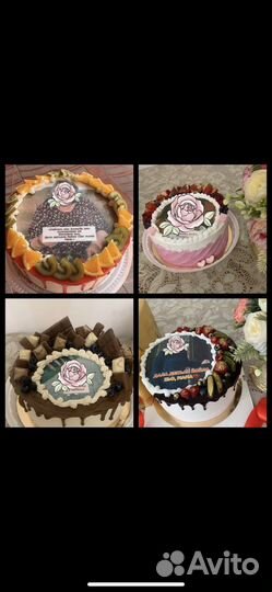 Торты на заказ