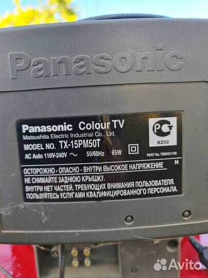Телевизор бу panasonic