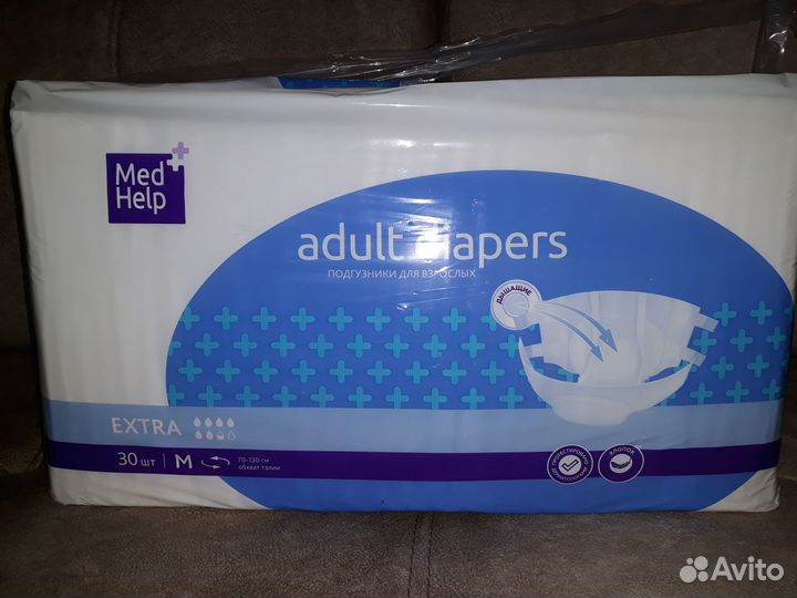 Подгузник взрослый