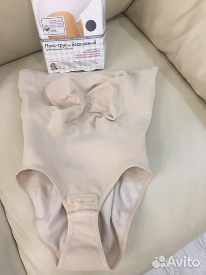 Бандаж для беременных и послеродовой Фэст