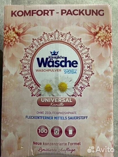 Детский стиральный порошок