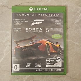 Forza motorsport 5 продажа/обмен