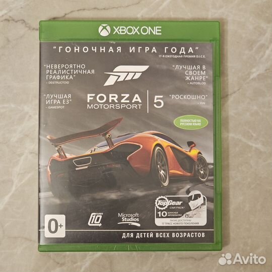 Forza motorsport 5 продажа/обмен