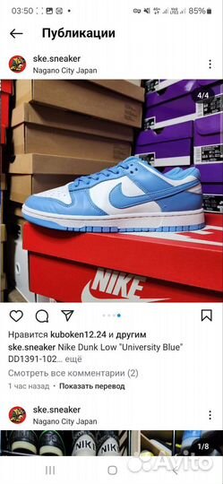 Кроссовки Nike Dink Low