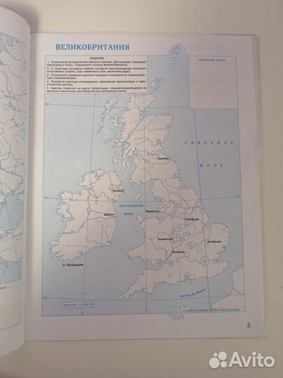 Контурная карта просвещение 10-11 класс