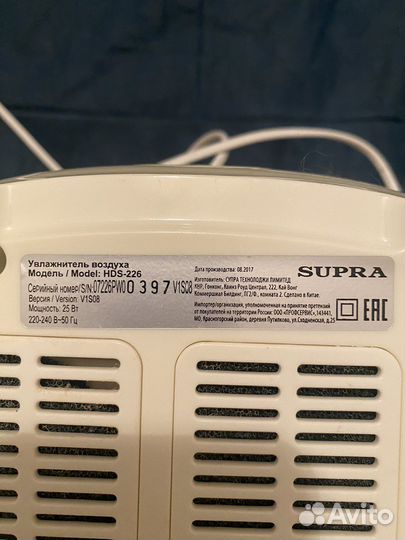 Увлажнитель воздуха supra