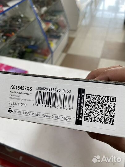 Ремень грм gates KIA hyundai