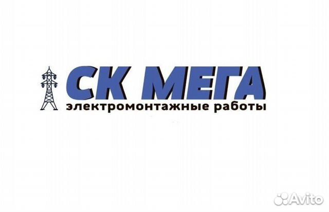 Мастер смр вахта