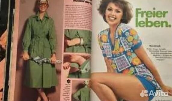 Журнал бурда 3/1975