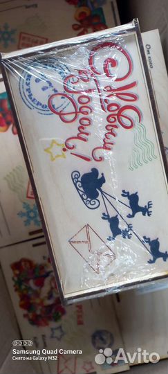 Новогодняя подарочная деревянная коробка