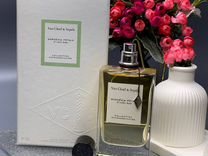 Gardenia Petale Van Cleef & Arpels