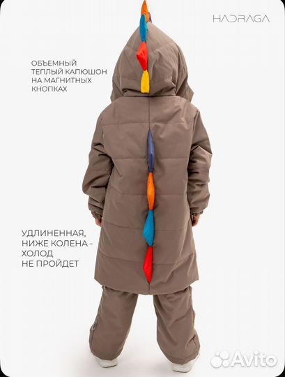 Куртка демисезонная дино