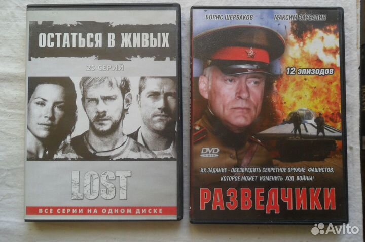 Диски разные № 7