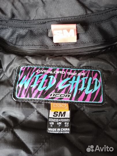 Мотокуртка женская 44