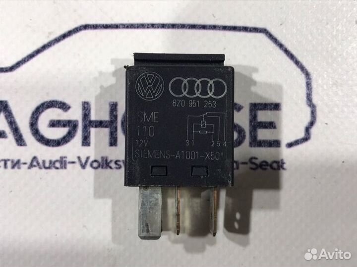 Реле Audi