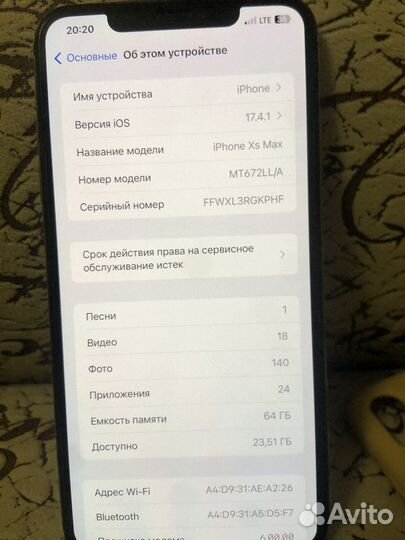 iPhone Xs Max, 64 ГБ