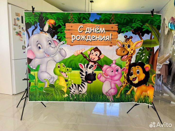 Фотозона на день рождения. Баннер, стойка