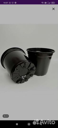 Горшки для рассады 1л 20 шт новые