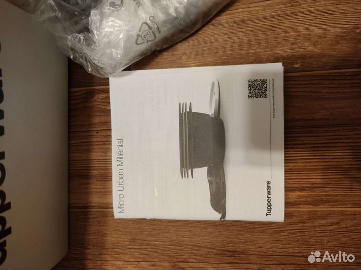 Пароварка tupperware micro urban millennial