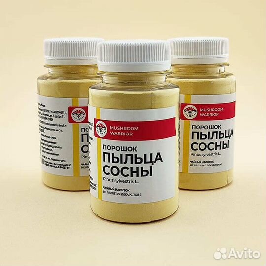 Пыльца сосны (чайный напиток)