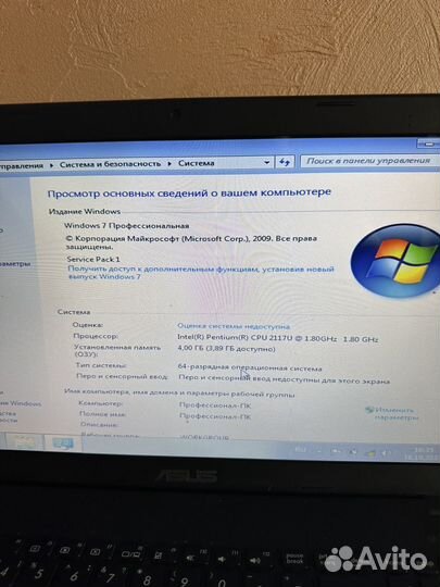Ноутбук asus очень хороший
