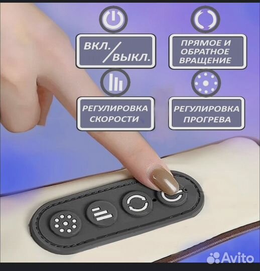 Массажер тетраком
