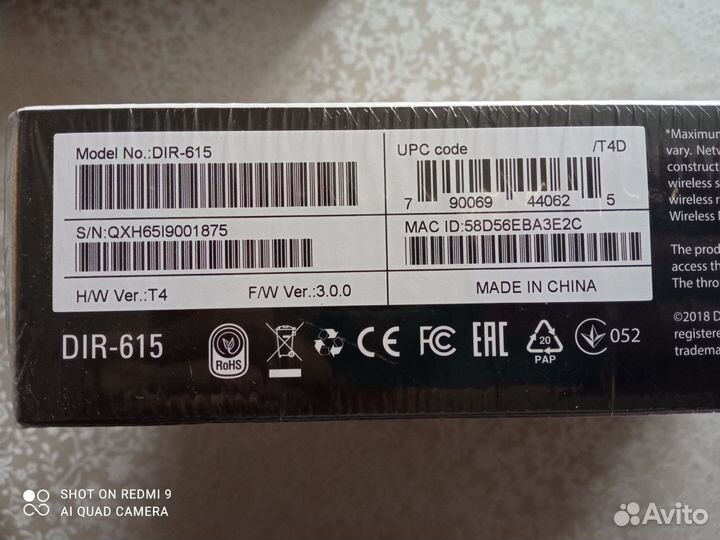 Wi-fi роутер D-Link беспровод. маршрутизатор N 300