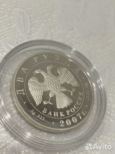 Серебряные монеты