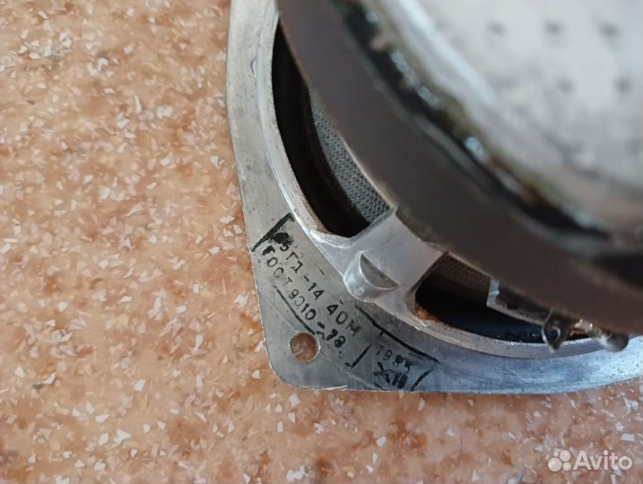 Нч динамики 15гд-14 (25гдн-3-4 )