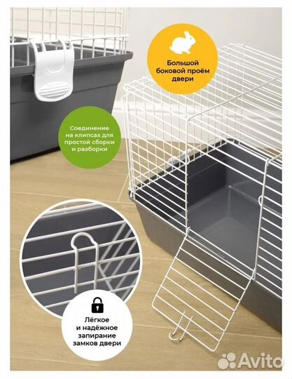 Новые клетки для кроликов морских свинок