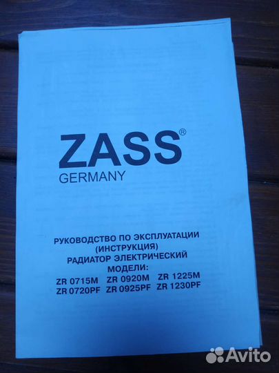 Масляный радиатор